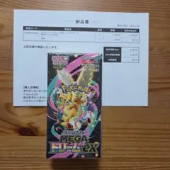 値下げ！！ メガドリームex 未開封 モンスターボール25th - メルカリ