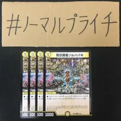 mzk様 リクエスト 3点 まとめ商品