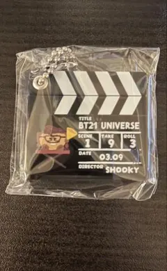 BT21 ガチャ CINEMA カチンコ アクリルキーホルダー SHOOKY