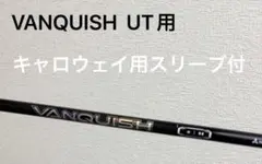 VANQUISH UT用 5♦︎♦︎ S〜SR キャロウェイスリーブ付のサムネイル