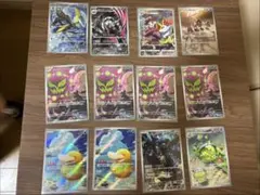 や*ー様 ポケモンカード AR まとめ売り コダック、ぜグロムなど 高騰中 人気