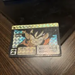 当時物】1990年ドラゴンボール カードダス 孫悟空 44 本弾 - メルカリ