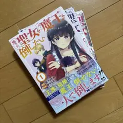 よし様 リクエスト 4点 まとめ商品 - メルカリ