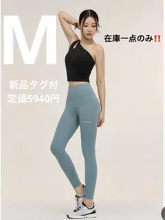 ゼクシィミックス　裏起毛レギンス　XP9193