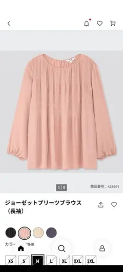 Item thumbnail for item 7bfbf9e5-7257-47e2-8c77-536da3a3d00d