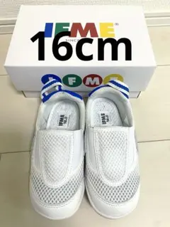 【美品】IFME 上履き メッシュ スリッポン 16cm ホワイト/ブルー