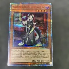 2026年最新】ドラゴンメイドチェイム 20thの人気アイテム - メルカリ