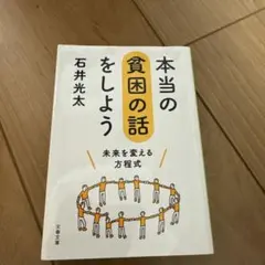 Item thumbnail for item 6c6b5345-ff0e-49f2-945c-fc4a0a10bfb2