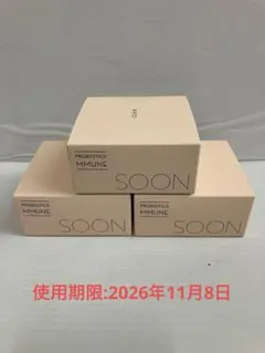 ボーヤン　スーンPBTミューンパウダー×3 #260610のサムネイル