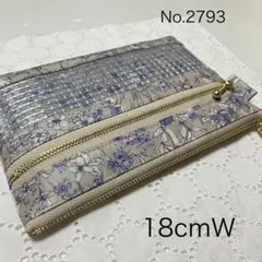 18cm・Wファスナーポーチ・リバティ・ラミネート