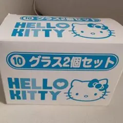 HELLOKITTY　ハローキティ グラス2個セット