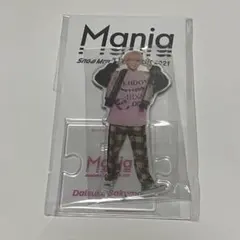 Snow Man アクリルスタンド アクスタ Mania マニア 佐久間大介 ③
