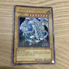 遊戯王 ブルーアイズ・ホワイト・ドラゴン　JMP-001 英語版