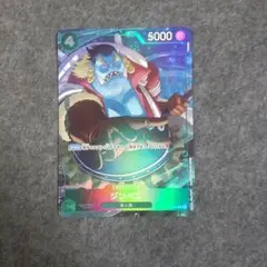ワンピースカード ジンベエ パラレル