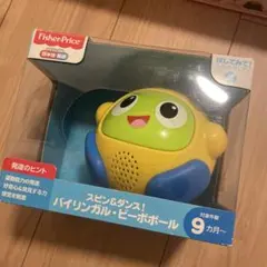Fisher-Price ハイリンガル・ビーボボール