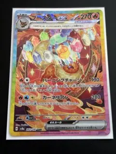 2026年最新】ブースターex saの人気アイテム - メルカリ