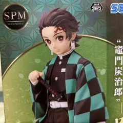 鬼滅の刃　スーパープレミアムフィギュア　炭治郎