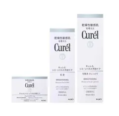 キュレル　美白化粧水II　美白乳液　美白クリーム　フェイスクリーム　3個セット
