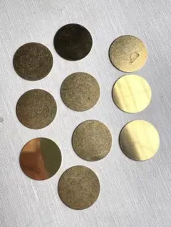 真鍮コイン型　パーツ 10枚セット