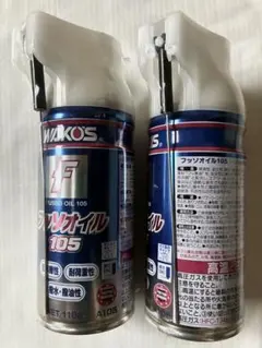 真人さま専用 (ラスペネ3本セット) | Mercari