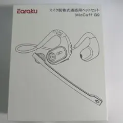 【新品未使用】Earaku bluetooth ヘッドセット マイク脱着式