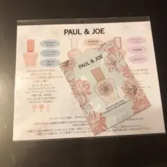 ポール ＆ ジョー ボーテ モイスチュアライジング ファンデーション プライマ…