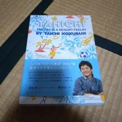 Item thumbnail for item 3564cc39-d947-4bfd-a2af-bf9d7273cbd1