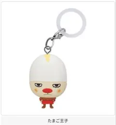 でこぼこフレンズ　たまご王子　2つセット可