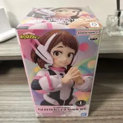【未開封】僕のヒーローアカデミア GLITTER&GLAMOURS 麗日お茶子
