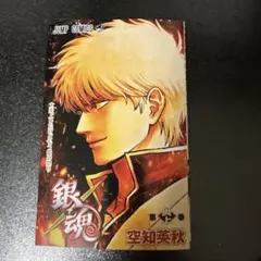 劇場版 銀魂 吉原炎上篇 入場者特典