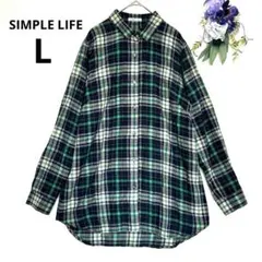 シンプルライフ　チェックシャツ　ビッグシルエット　長袖　コットン混　紺×緑　Lのサムネイル