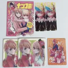 推しの子 ルビー アクア 6点セット