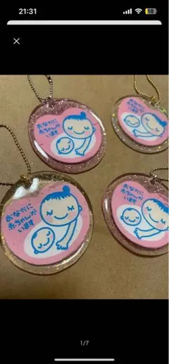 【ハンドメイド】マタニティマーク キーホルダー
