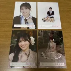 2026年最新】櫻坂まとめ売りの人気アイテム - メルカリ