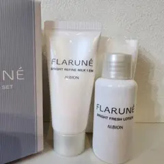 アルビオン フラルネ 美白 乳液 化粧水 コットン セット 限定 非売品