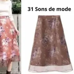 31 Sons de mode・花柄スカート（オレンジ系）のサムネイル