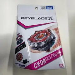 【ベイブレードX】ソルエクリプス　ヘルズサイズ　未開封 ベイブレードX】ソルエクリプス ヘルズサイズ 未開封 - メルカリ