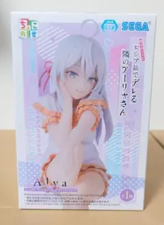 ちょこのせ　ロシデレ　アーリャ