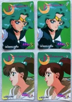 セーラームーン S トレーディングカード 4枚セット