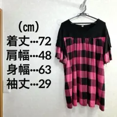ピンクと黒 チェック柄 半袖チュニック ゆったり 大きめ