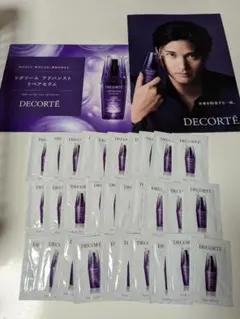 コスメデコルテ リポソーム アドバンスト リペアセラム サンプル30包