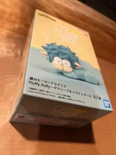 僕のヒーローアカデミア Fluffy Puffyデクシープ　フィギュア