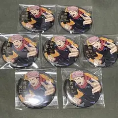 ゆーり 【プロフ必読】様 リクエスト 2点 まとめ商品