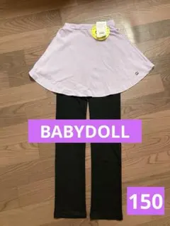 新品 ベビードール BABYDOLL ラベンダー スカート スカッツ 150