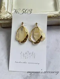 Item thumbnail for item 7ce0d138-f5f9-4fac-bb13-69e238222db9