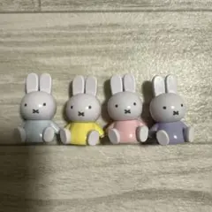 ミッフィー ミニフィギュア 4個セット　miffy　マスコット　おもちゃ　くすみ