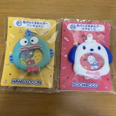 2026年最新】SANRIOはぴだんぶいの人気アイテム - メルカリ