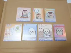 ヴァイスシュヴァルツブラウ ちいかわ