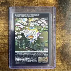 村上隆 もののけ 京都 DOB君 レインボー MMKTC. 039 C - メルカリ