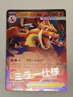 2026年最新】ポケモンスタートデッキ100 001の人気アイテム - メルカリ